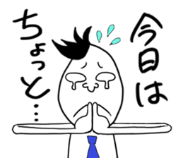 Mr.junior sticker #1681545