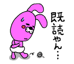 Agorabi sticker #1681644