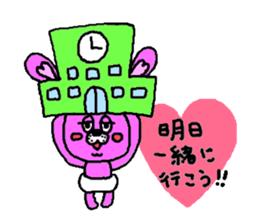 Agorabi sticker #1681654