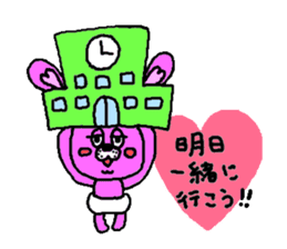 Agorabi sticker #1681654