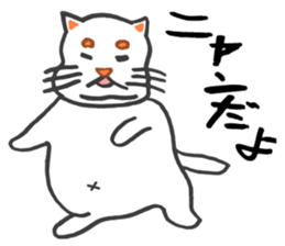 Fat cat the meeeew sticker #1681673