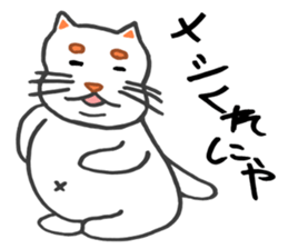Fat cat the meeeew sticker #1681675