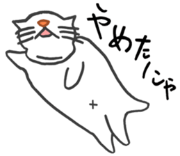 Fat cat the meeeew sticker #1681680