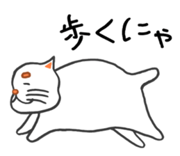 Fat cat the meeeew sticker #1681681