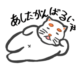 Fat cat the meeeew sticker #1681684