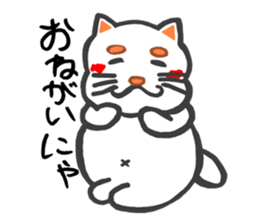 Fat cat the meeeew sticker #1681685