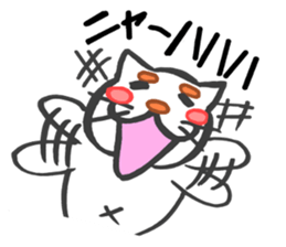 Fat cat the meeeew sticker #1681689