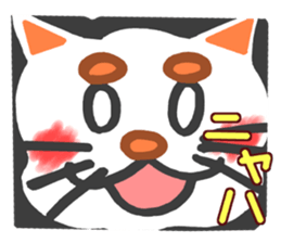 Fat cat the meeeew sticker #1681690