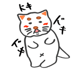 Fat cat the meeeew sticker #1681693
