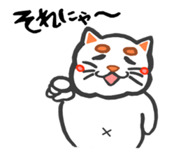 Fat cat the meeeew sticker #1681697