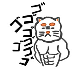 Fat cat the meeeew sticker #1681698