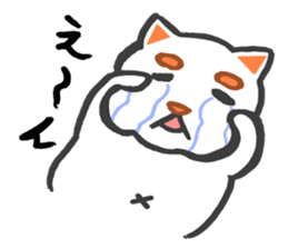 Fat cat the meeeew sticker #1681703