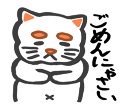 Fat cat the meeeew sticker #1681705