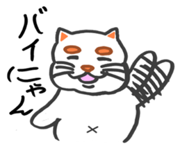 Fat cat the meeeew sticker #1681712