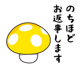 cute mushrooms! sticker #1681719