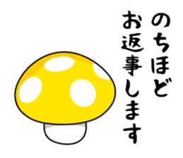 cute mushrooms! sticker #1681719