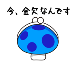 cute mushrooms! sticker #1681727