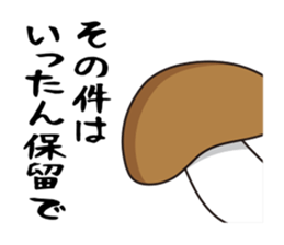 cute mushrooms! sticker #1681728