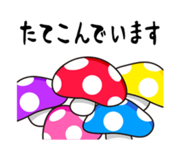 cute mushrooms! sticker #1681731
