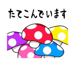 cute mushrooms! sticker #1681731