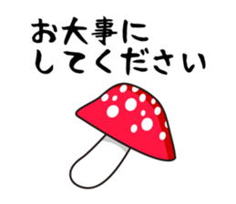 cute mushrooms! sticker #1681742