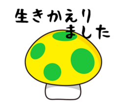 cute mushrooms! sticker #1681745