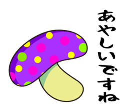 cute mushrooms! sticker #1681747