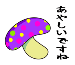 cute mushrooms! sticker #1681747
