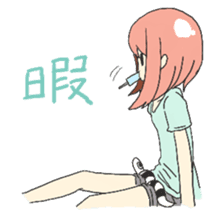 "chinanago" and girls sticker #1681880