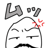 Okomecyan2 sticker #1682368