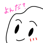 Okomecyan2 sticker #1682389