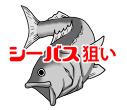 LURE MAN sticker #1682555