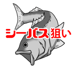 LURE MAN sticker #1682555