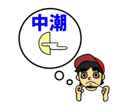 LURE MAN sticker #1682562