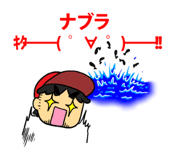 LURE MAN sticker #1682566