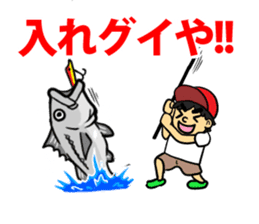 LURE MAN sticker #1682568