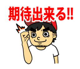 LURE MAN sticker #1682570