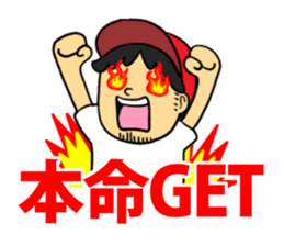 LURE MAN sticker #1682572