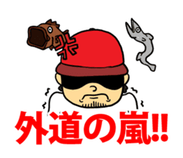 LURE MAN sticker #1682575