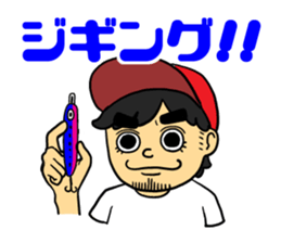 LURE MAN sticker #1682576