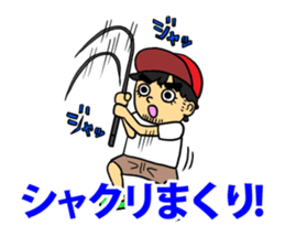 LURE MAN sticker #1682577