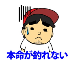 LURE MAN sticker #1682578