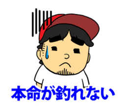 LURE MAN sticker #1682578