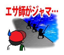 LURE MAN sticker #1682581