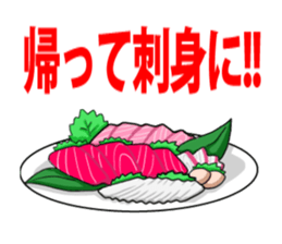 LURE MAN sticker #1682585