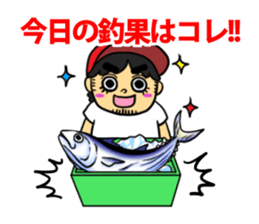 LURE MAN sticker #1682586