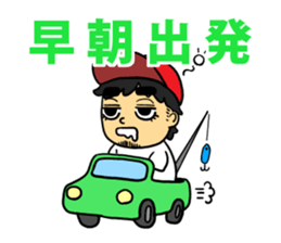 LURE MAN sticker #1682588