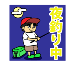 LURE MAN sticker #1682589