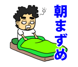 LURE MAN sticker #1682591