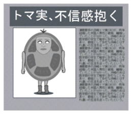 Ms.TOMAMI sticker #1682628